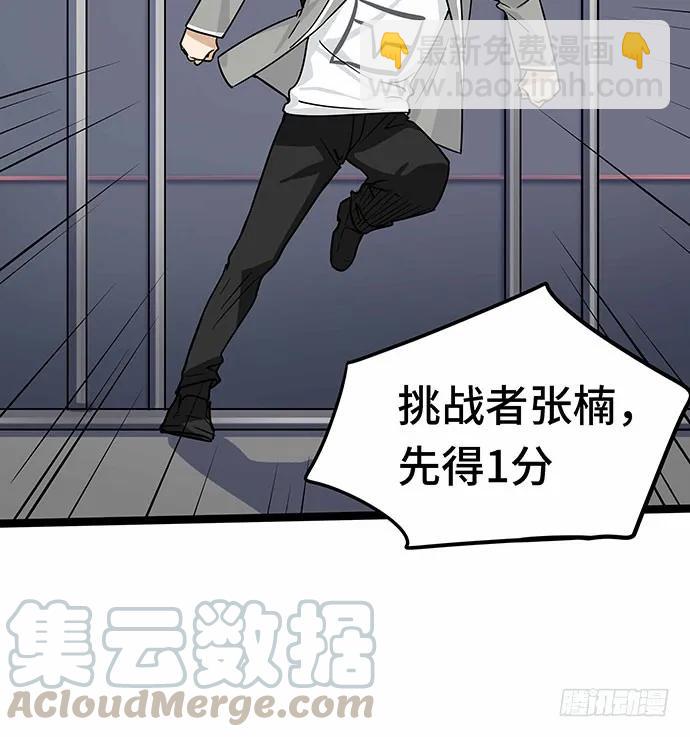 110.为什么要追我?89