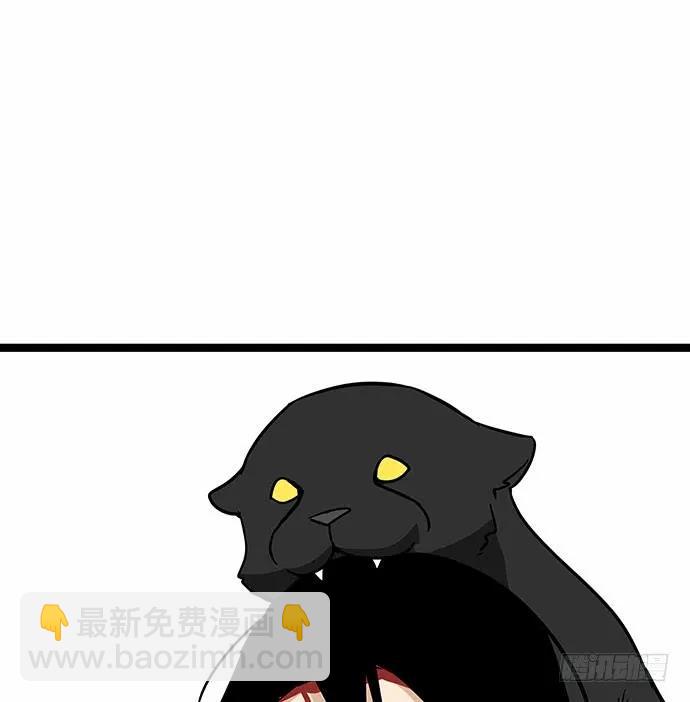 110.为什么要追我?90