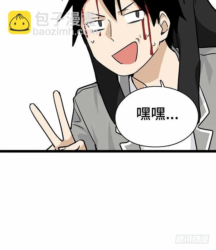110.为什么要追我?91