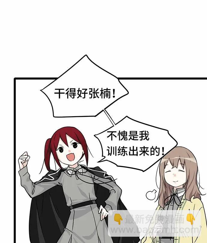 110.为什么要追我?92