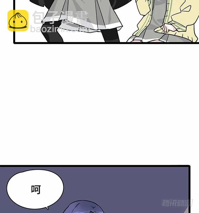 110.为什么要追我?93