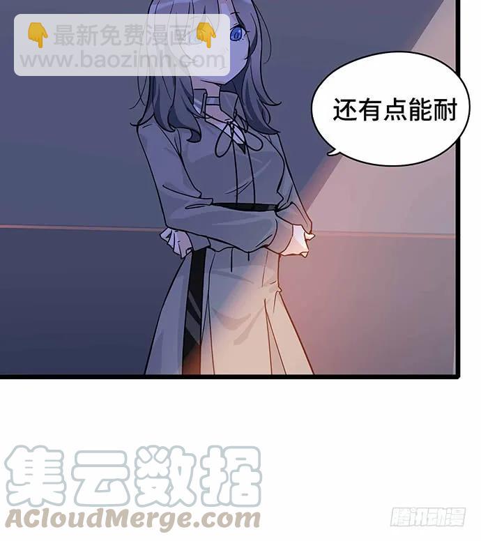 110.为什么要追我?94