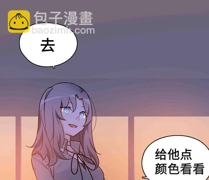 110.为什么要追我?96