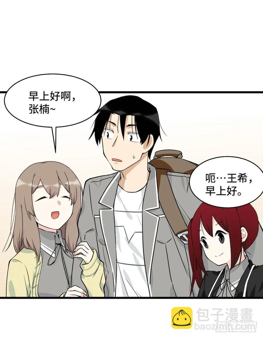115.如何让男人迷上自己15