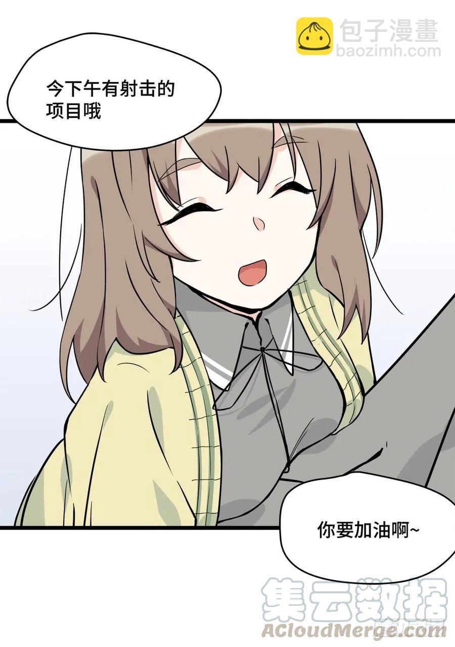 115.如何让男人迷上自己16