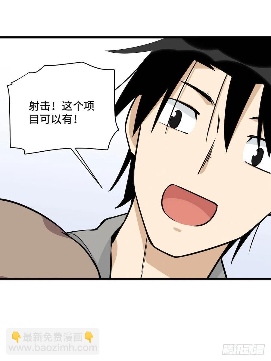 115.如何让男人迷上自己17