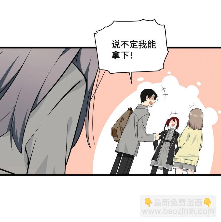 115.如何让男人迷上自己18