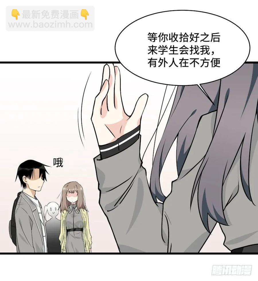 115.如何让男人迷上自己22