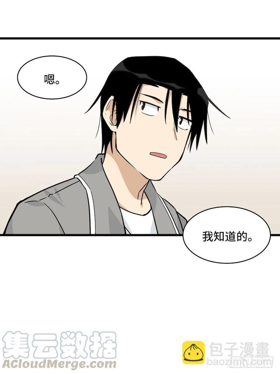 115.如何让男人迷上自己24