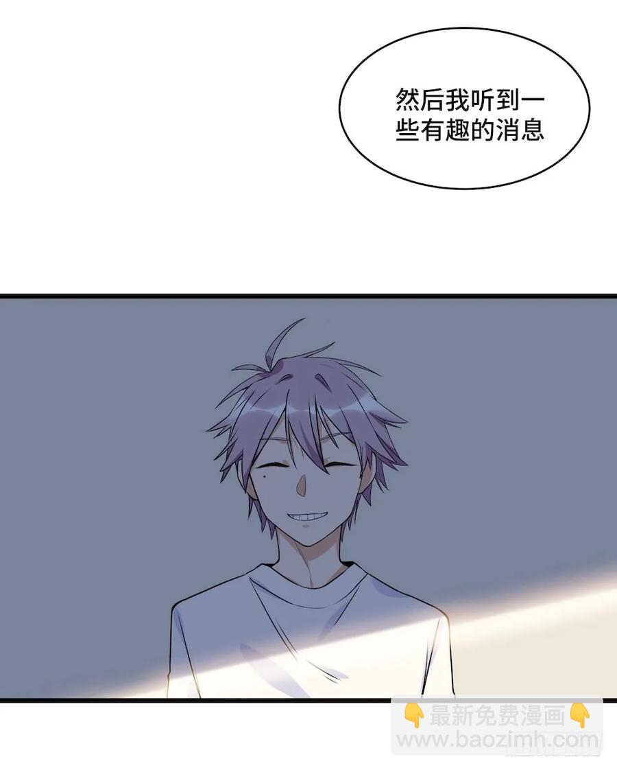 115.如何让男人迷上自己30