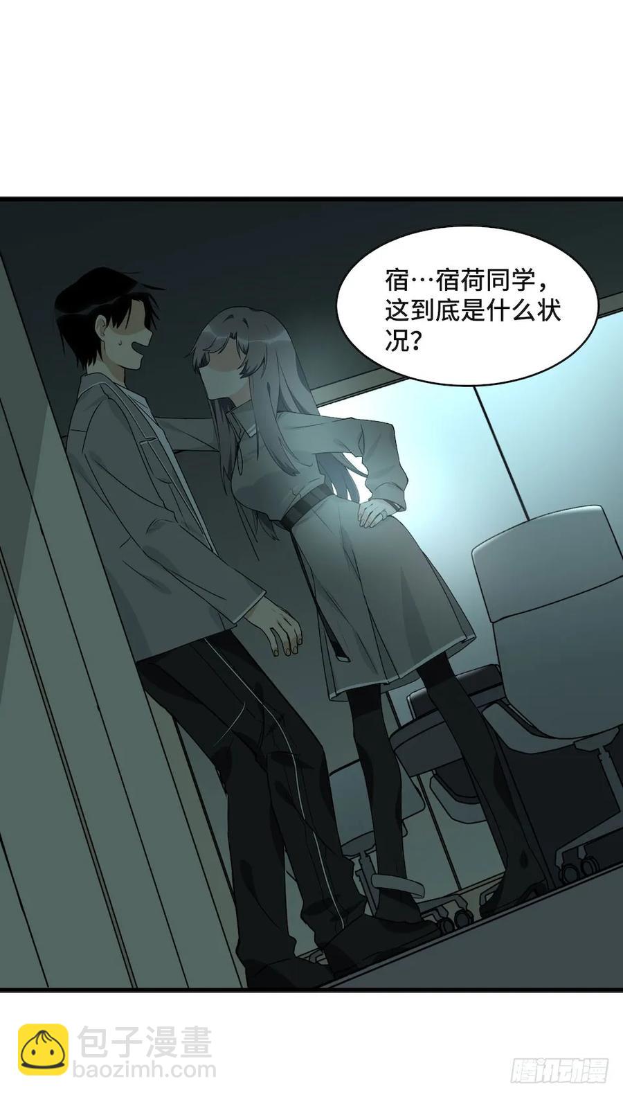 115.如何让男人迷上自己33