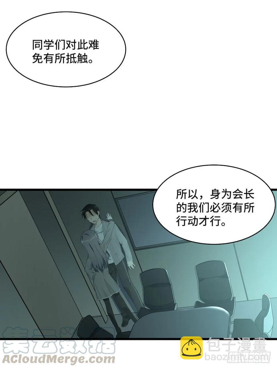 115.如何让男人迷上自己36