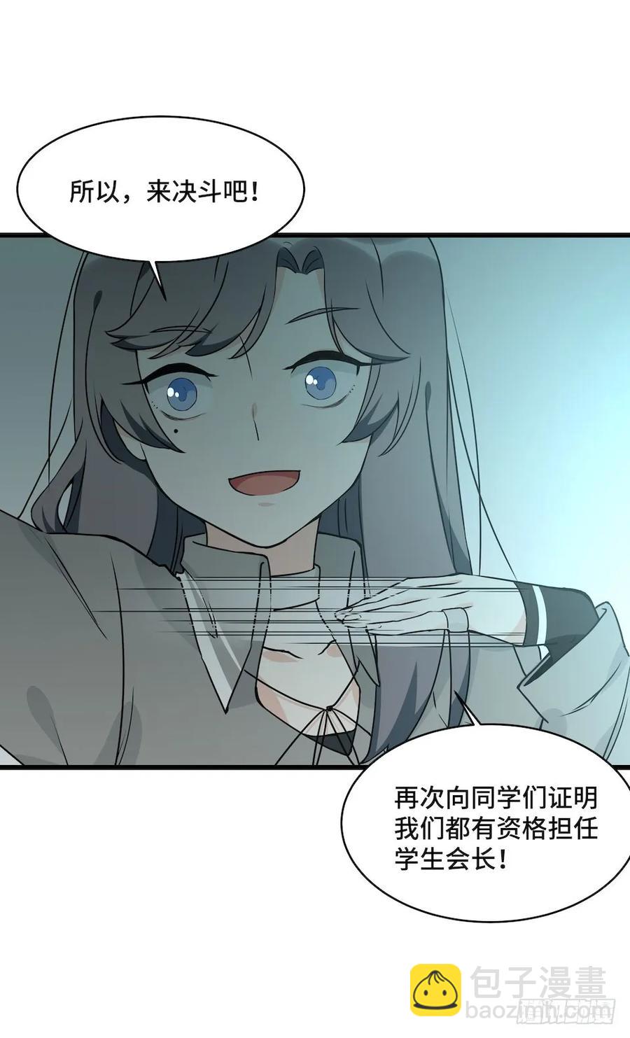115.如何让男人迷上自己39