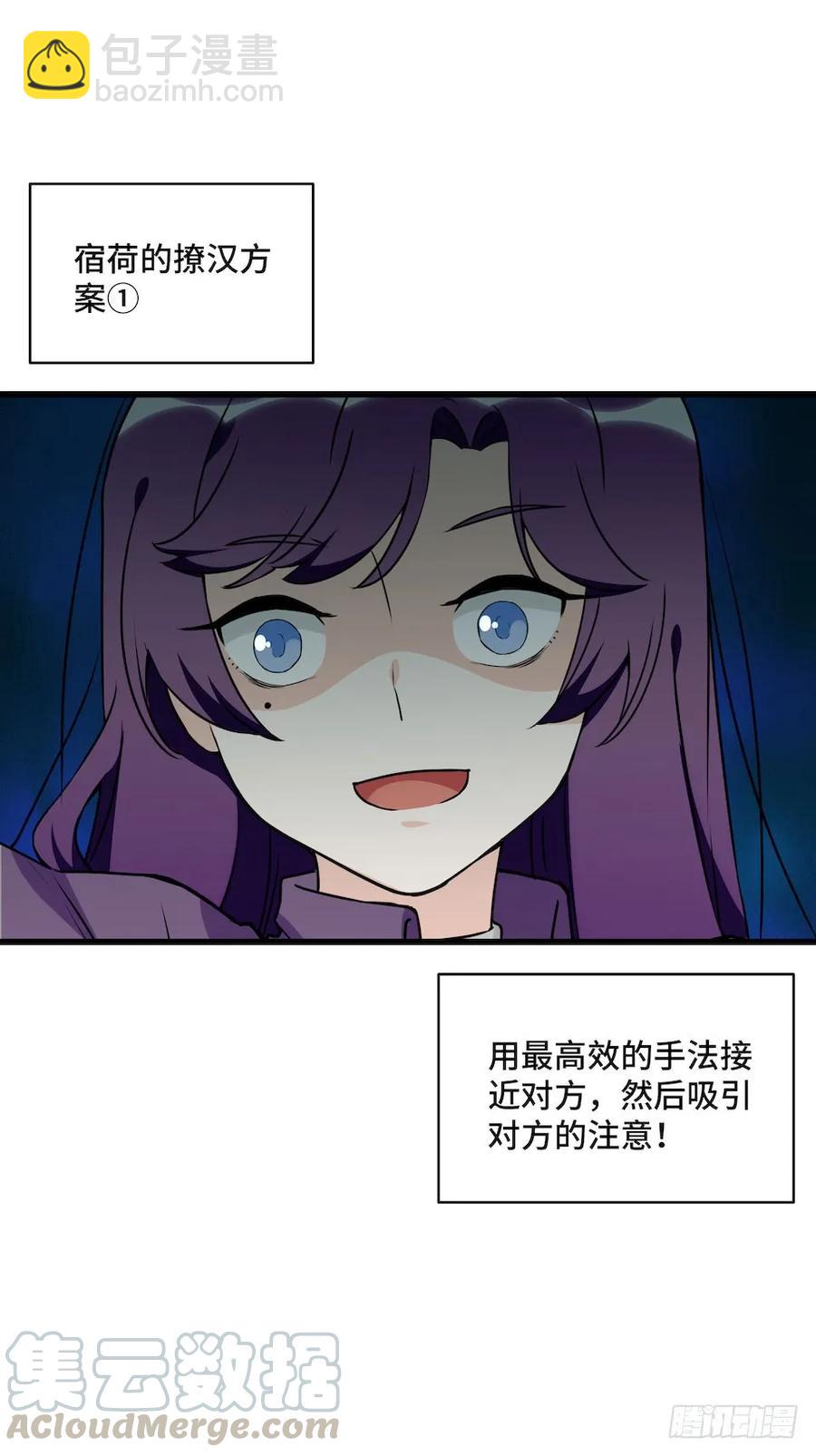 115.如何让男人迷上自己40