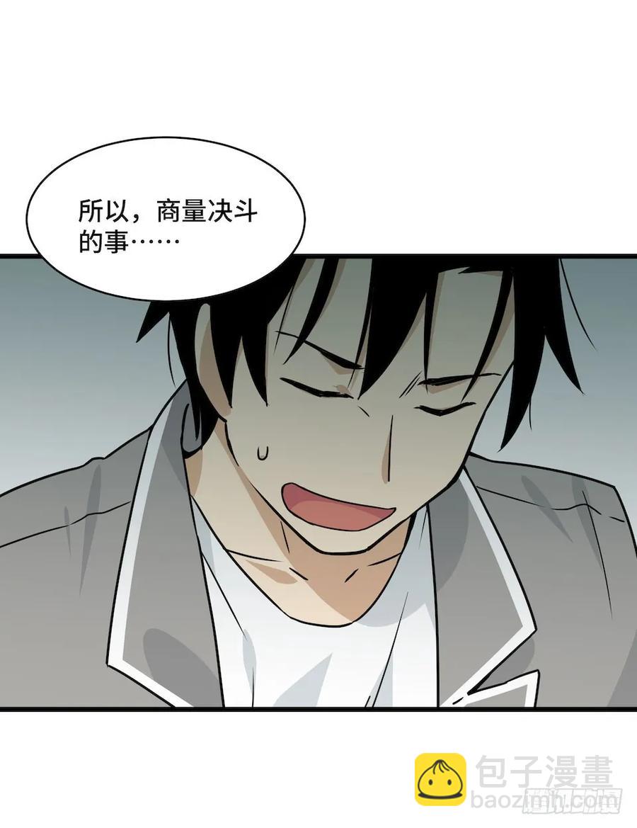 115.如何让男人迷上自己41