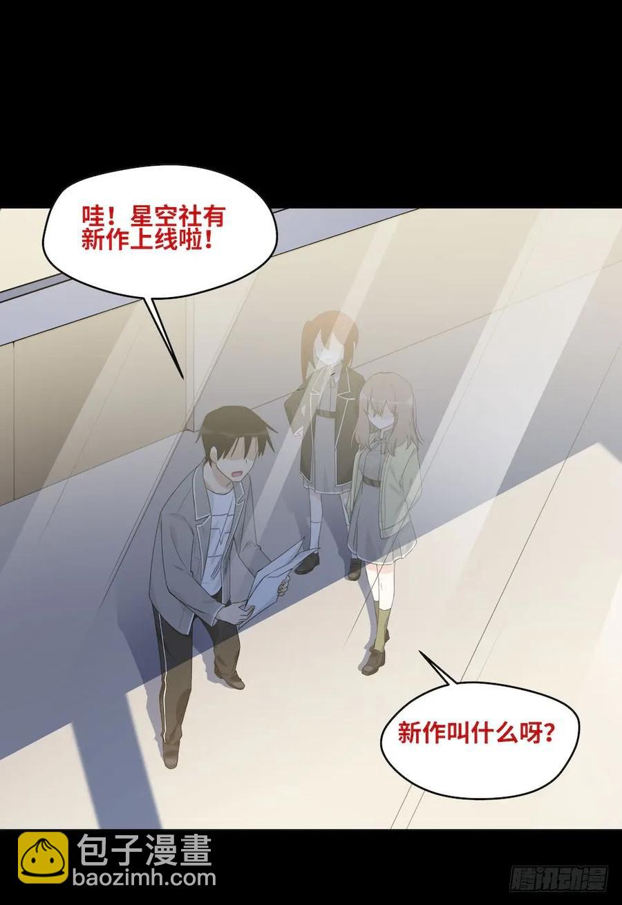 115.如何让男人迷上自己43