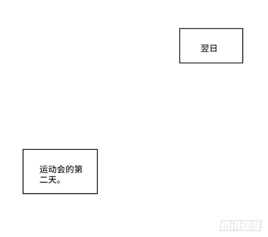 115.如何让男人迷上自己5