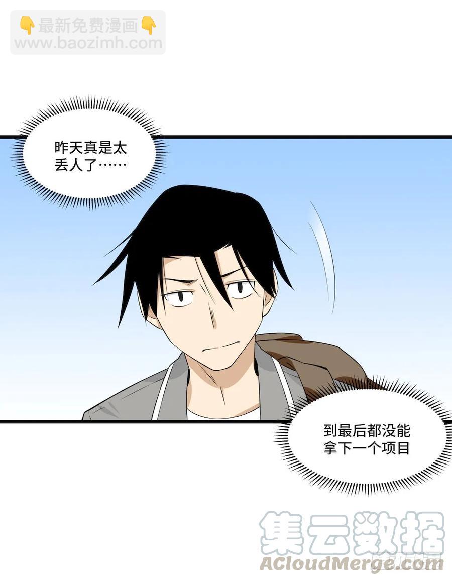 115.如何让男人迷上自己8