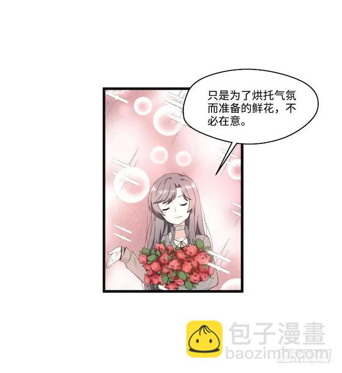 116.宿荷的勾引技巧10