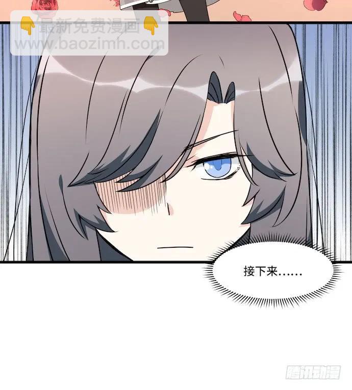 116.宿荷的勾引技巧17