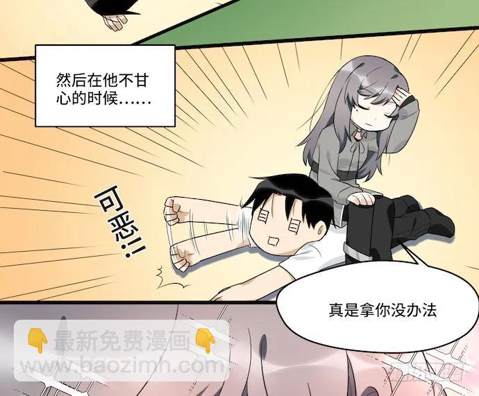 116.宿荷的勾引技巧19