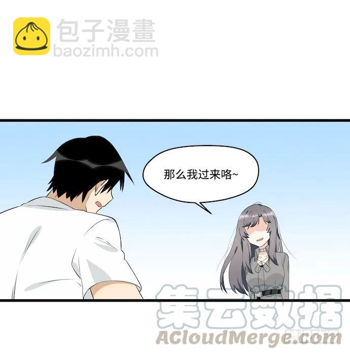 116.宿荷的勾引技巧24