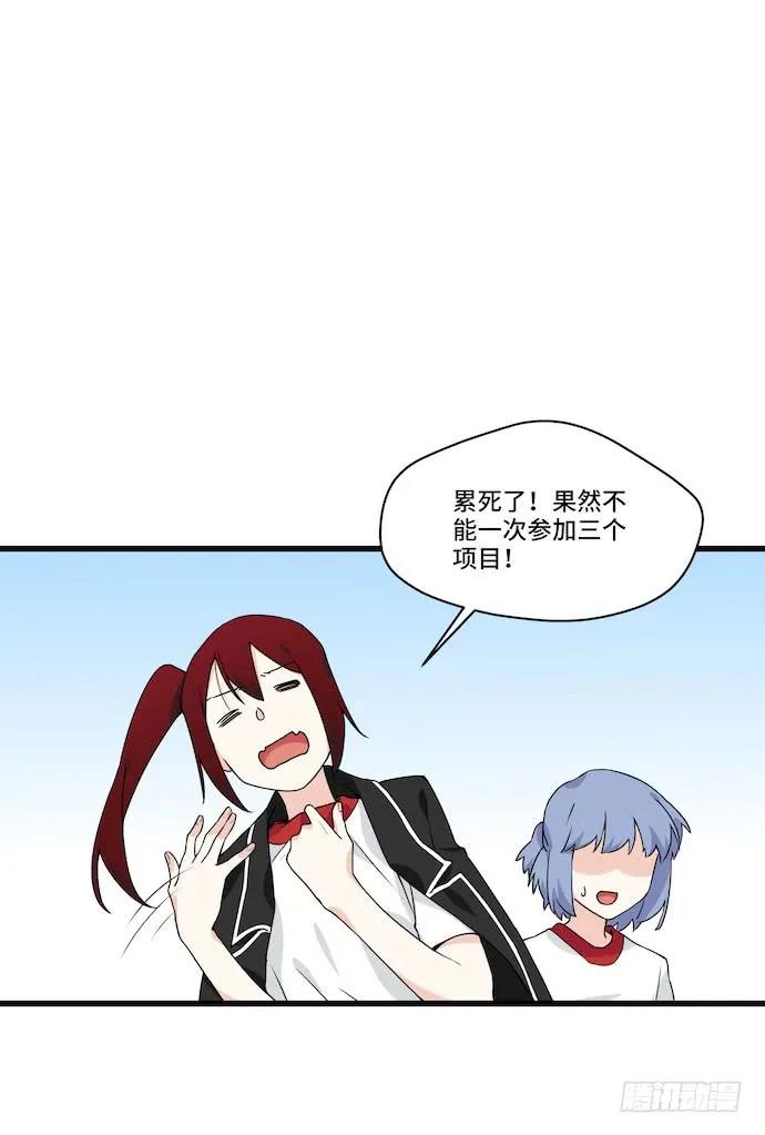116.宿荷的勾引技巧3