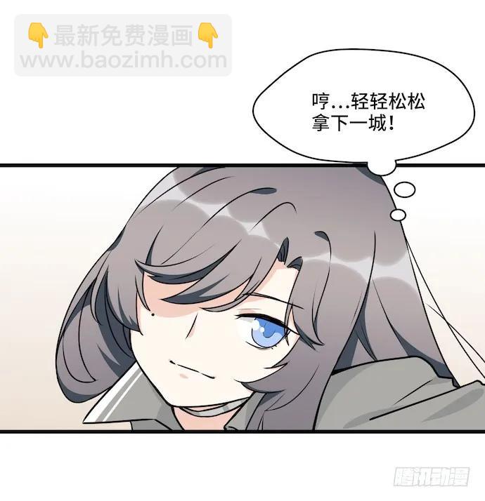 116.宿荷的勾引技巧30