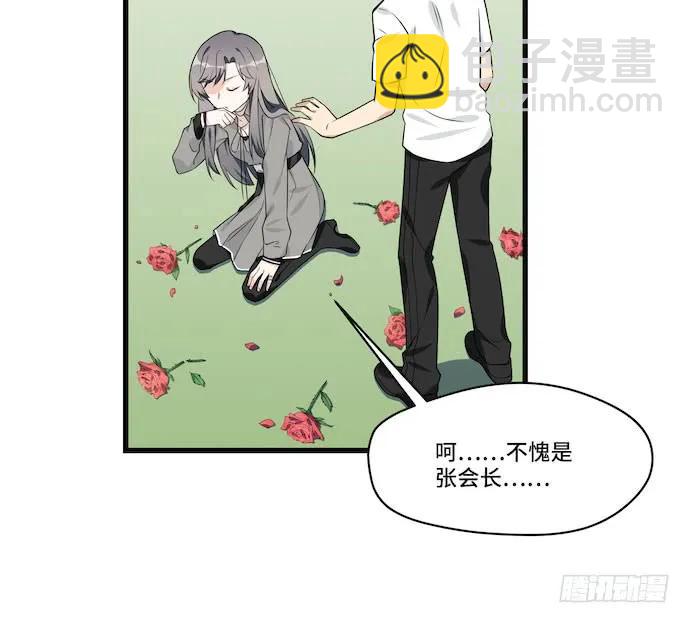 116.宿荷的勾引技巧37