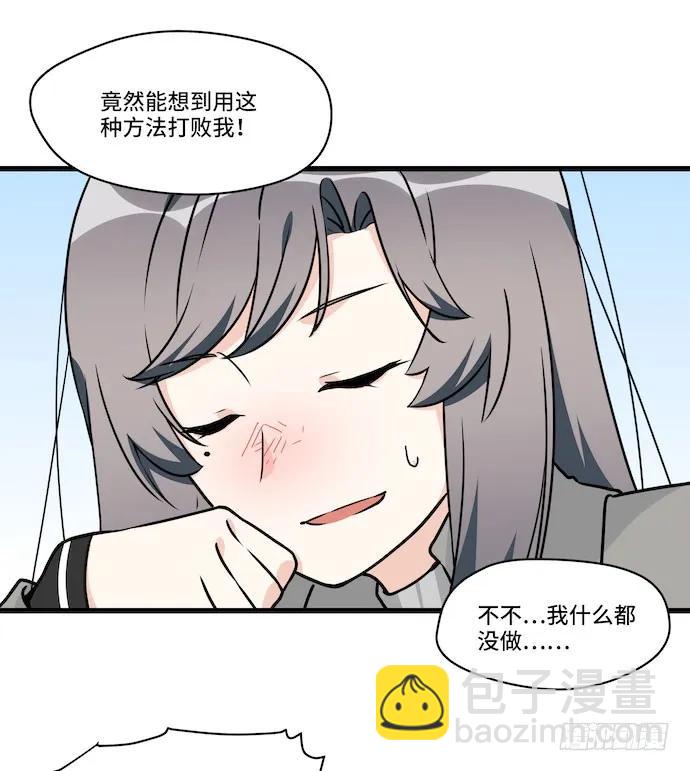 116.宿荷的勾引技巧38