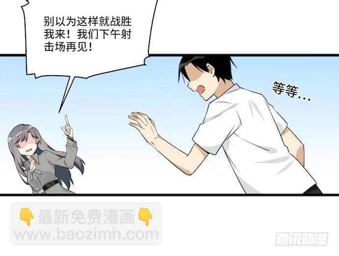 116.宿荷的勾引技巧39