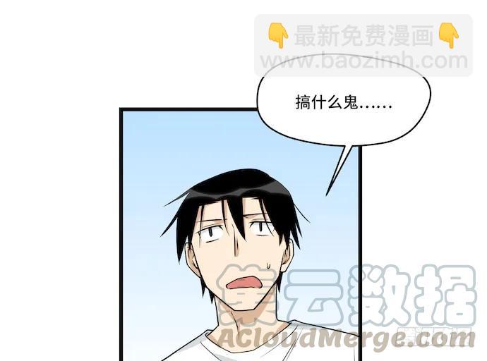 116.宿荷的勾引技巧40