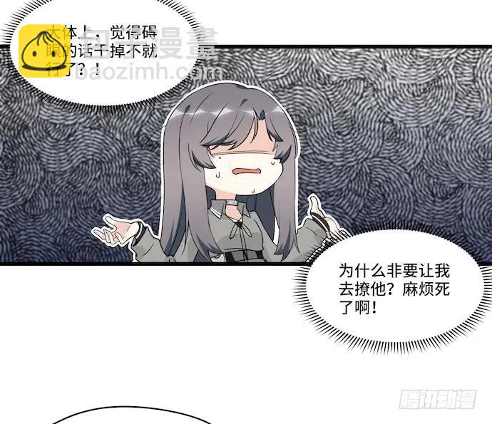 116.宿荷的勾引技巧46