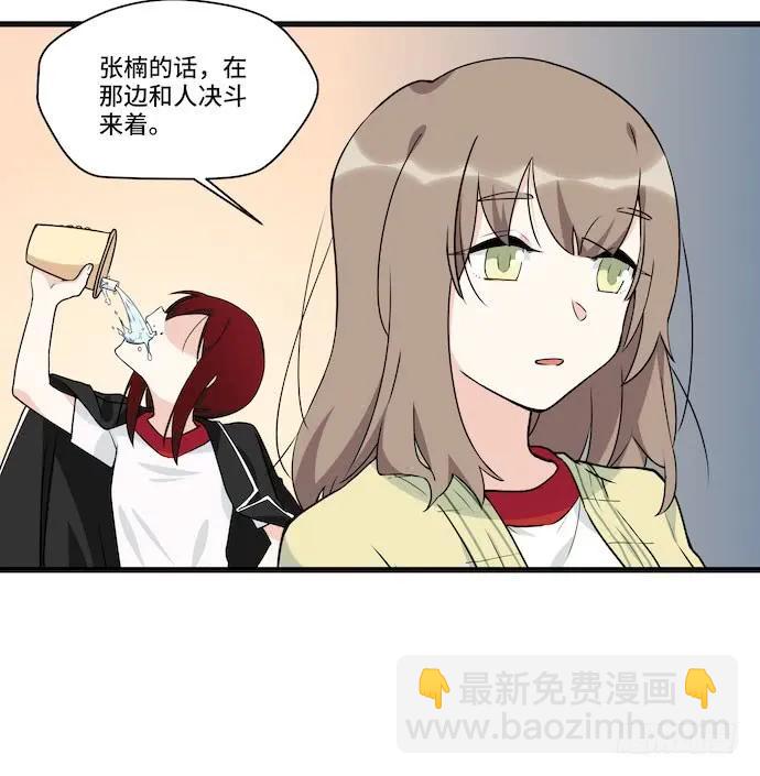 116.宿荷的勾引技巧5