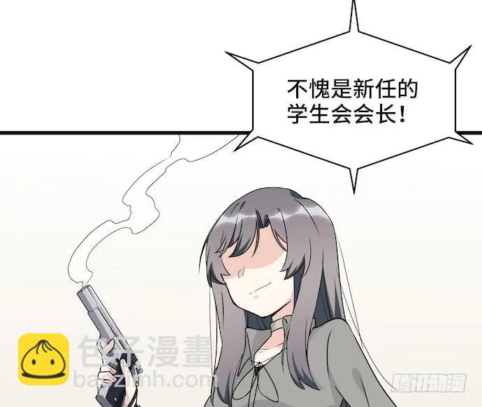 116.宿荷的勾引技巧54