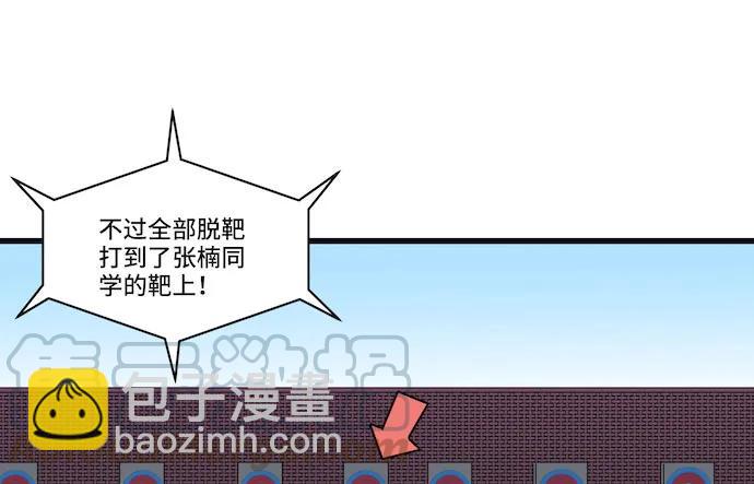116.宿荷的勾引技巧56
