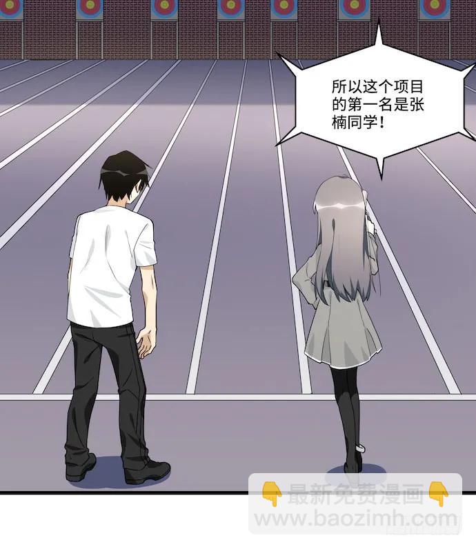 116.宿荷的勾引技巧57