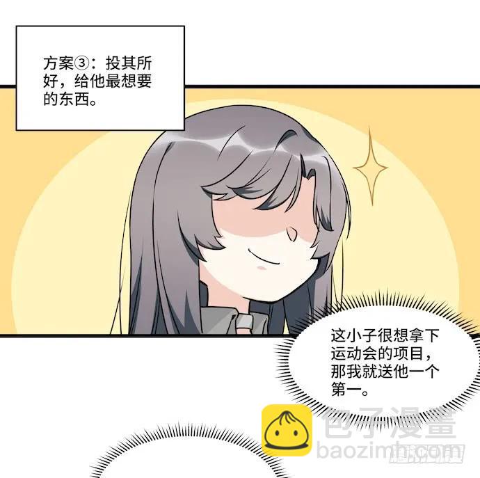 116.宿荷的勾引技巧58