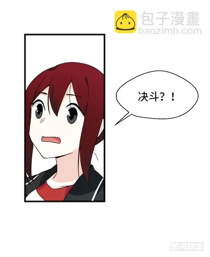 116.宿荷的勾引技巧6