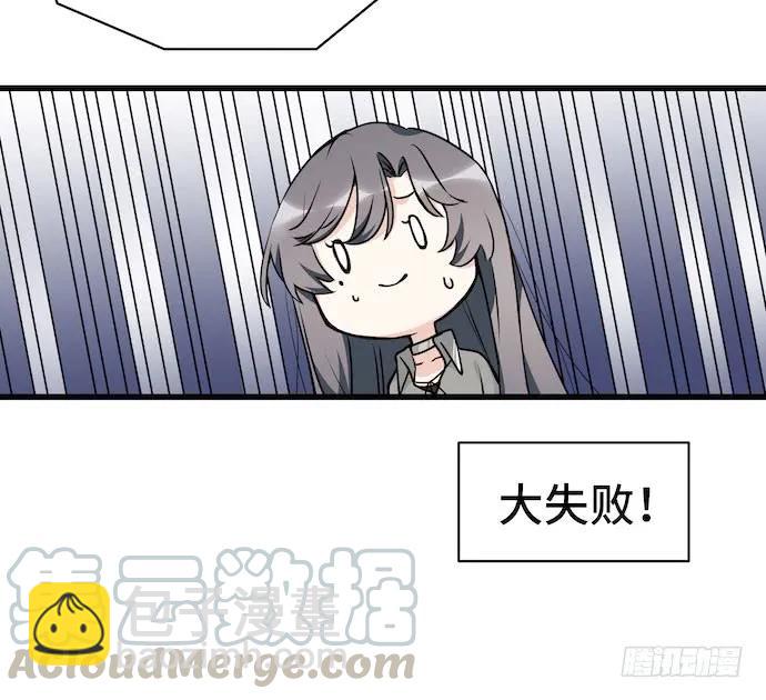 116.宿荷的勾引技巧60
