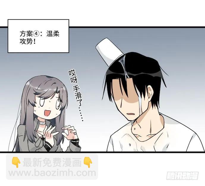 116.宿荷的勾引技巧61