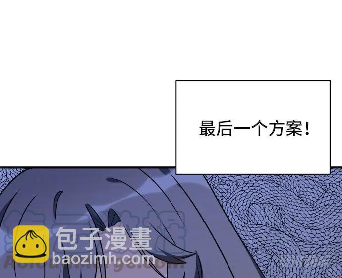 116.宿荷的勾引技巧68