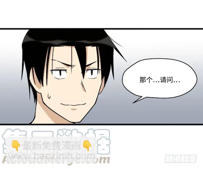 116.宿荷的勾引技巧8