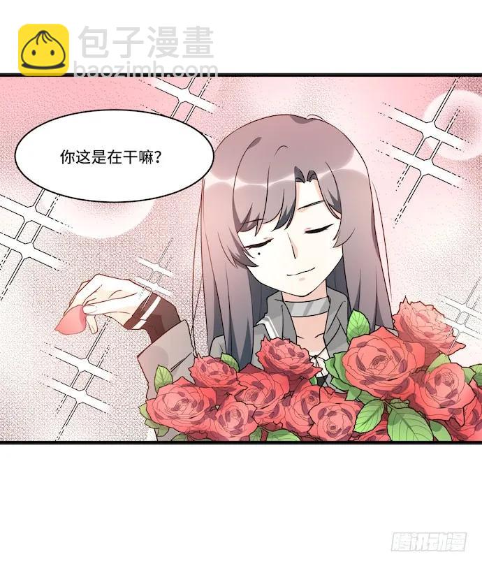 116.宿荷的勾引技巧9