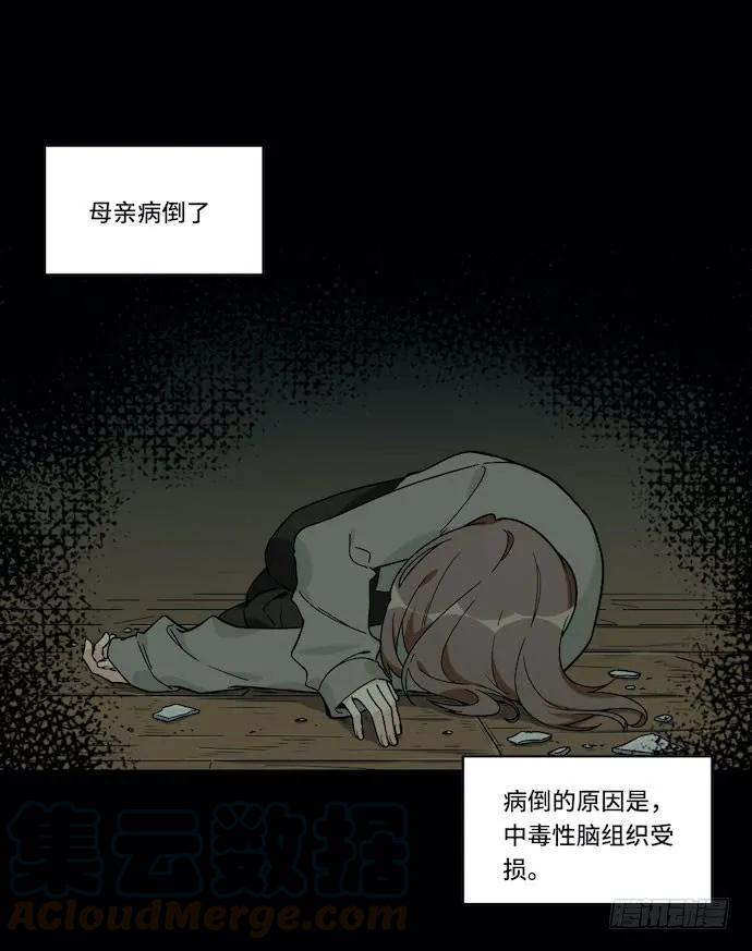 121.猛兽终于出笼0