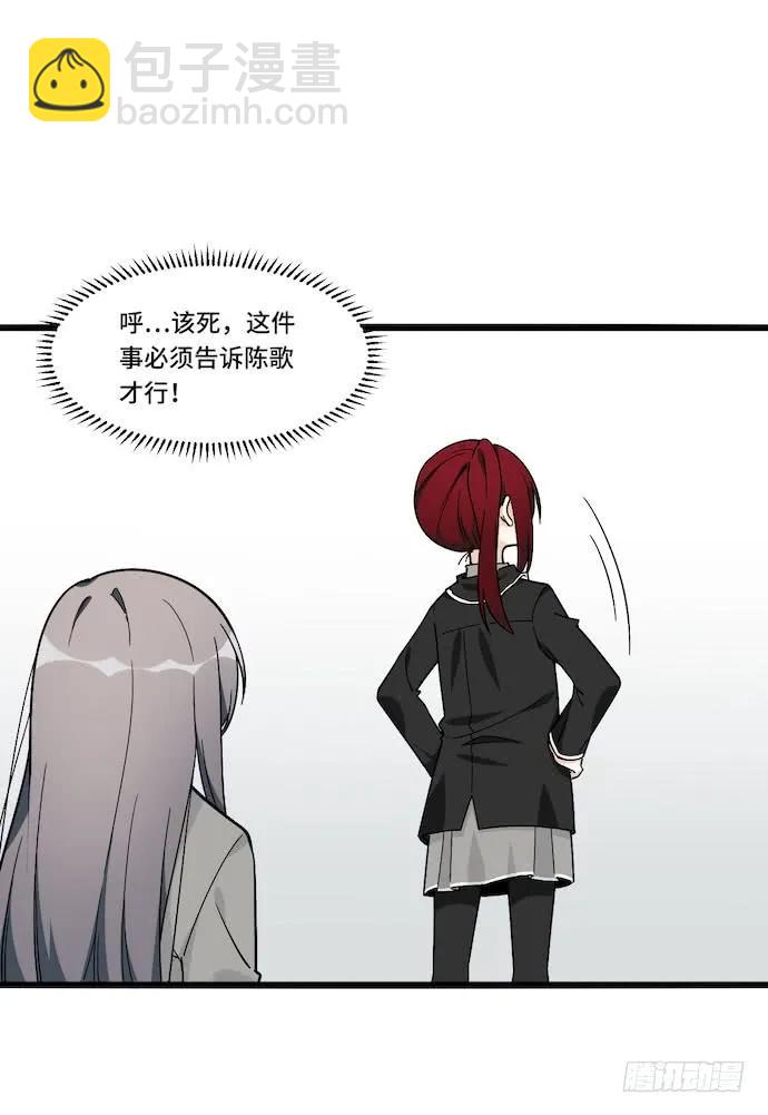121.猛兽终于出笼11