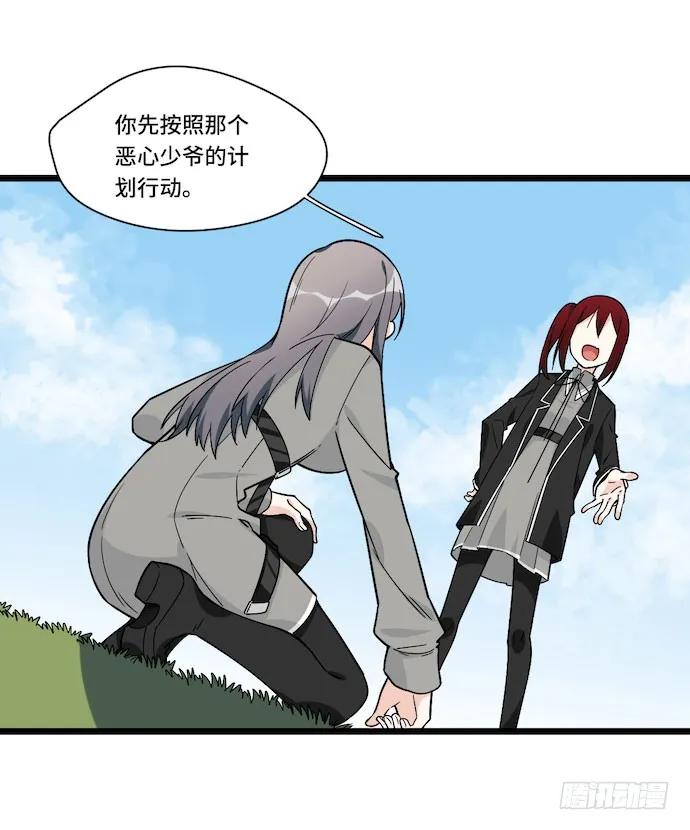 121.猛兽终于出笼13