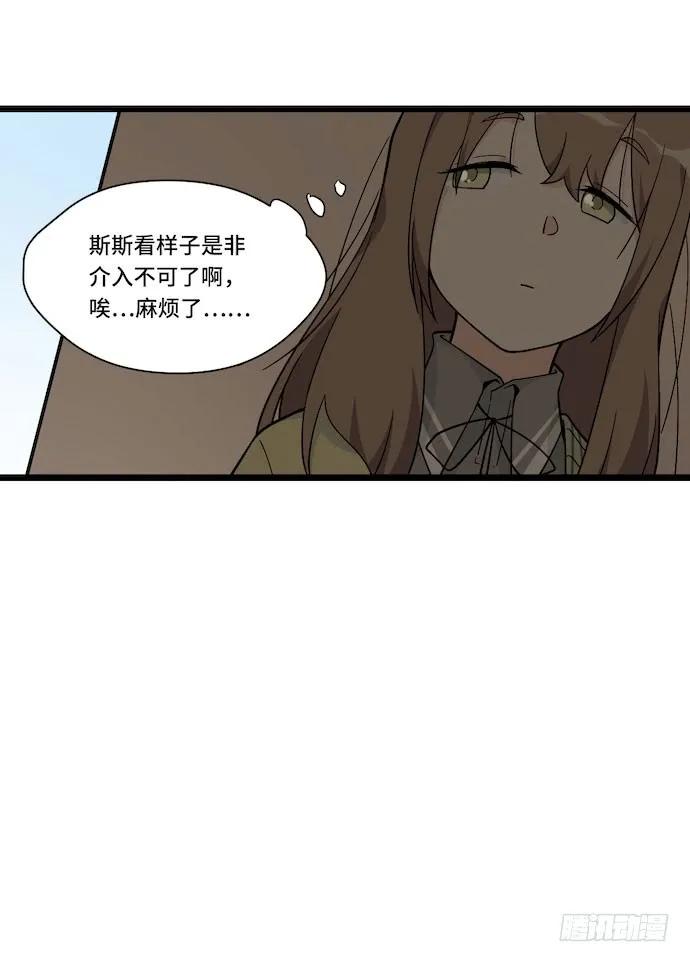 121.猛兽终于出笼17