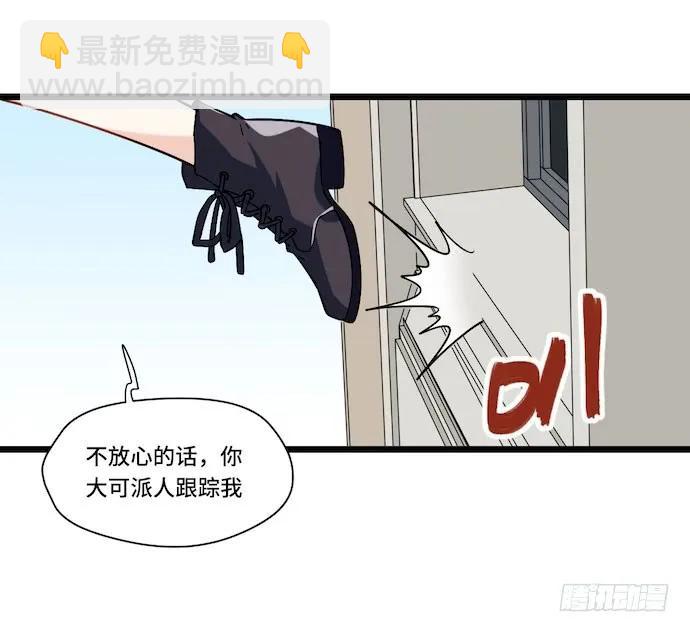 121.猛兽终于出笼25