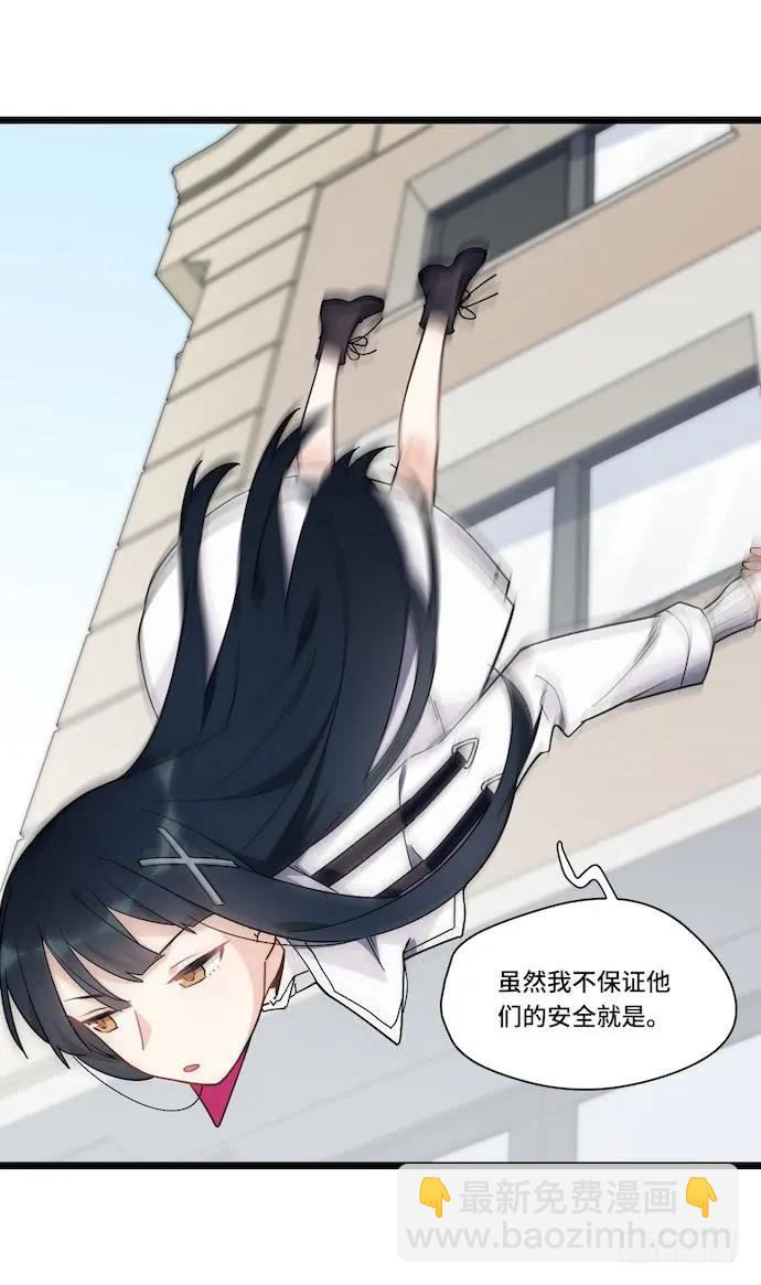 121.猛兽终于出笼26